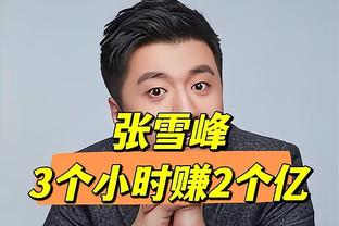 3900万欧买进，荷媒：曼联希望卖掉范德贝克，标价1000万且可讲价