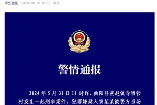 媒体人：国奥输马来西亚不可怕，可怕的是大家都觉得正常