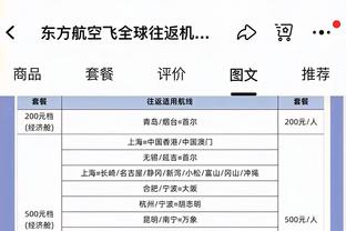 赫塔费官方：马约拉尔左膝半月板受伤，将在本周四接受手术