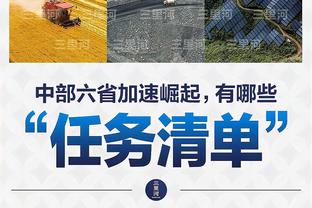 足球报：沧州雄狮内部对解除转会禁令有信心，将凑齐五外援阵容