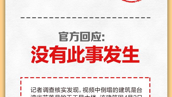 支离破碎！浙江半场罚球20中16&江苏27中22