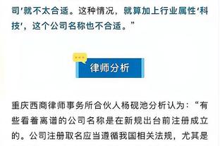 霍里：申京是火箭队内最佳球员 惠特摩尔和杰伦-格林需要更稳定些